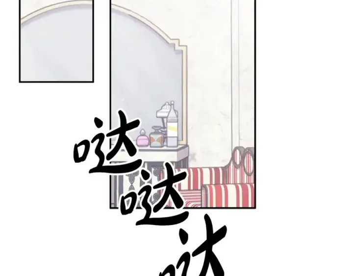 《我在死敌家当团宠》第2话 笨蛋反派们图118