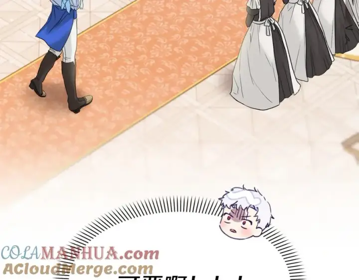 《我在死敌家当团宠》第2话 笨蛋反派们图13