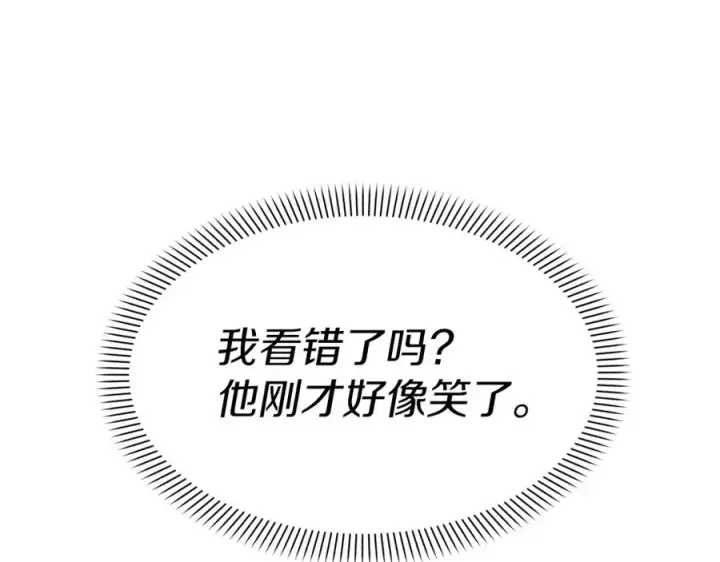 《我在死敌家当团宠》第2话 笨蛋反派们图146