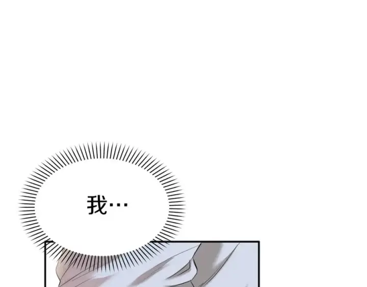 《我在死敌家当团宠》第2话 笨蛋反派们图15