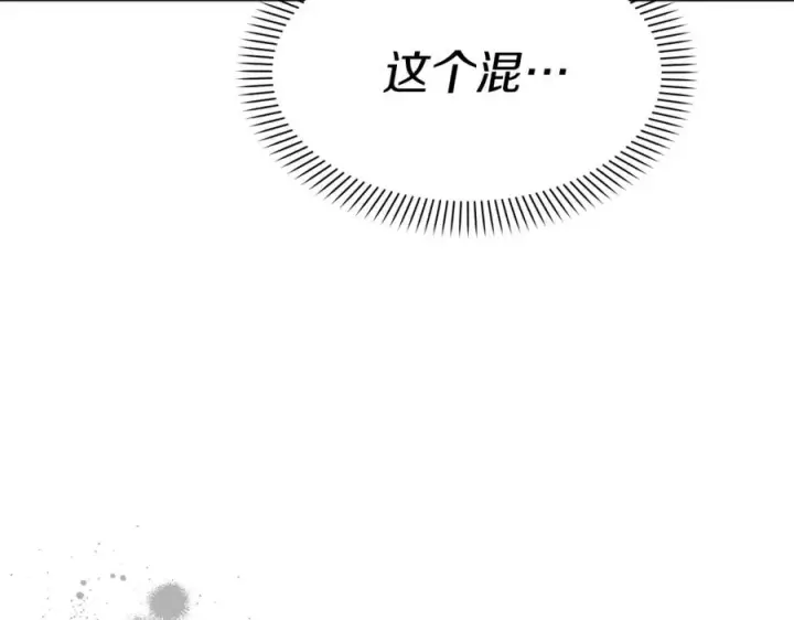 《我在死敌家当团宠》第2话 笨蛋反派们图151