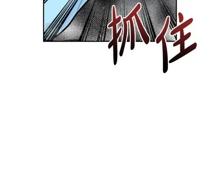 《我在死敌家当团宠》第2话 笨蛋反派们图155