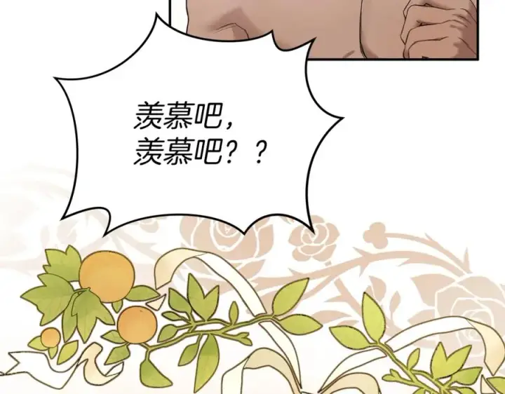 《我在死敌家当团宠》第2话 笨蛋反派们图158