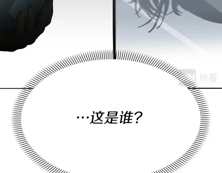 《我在死敌家当团宠》第2话 笨蛋反派们图176