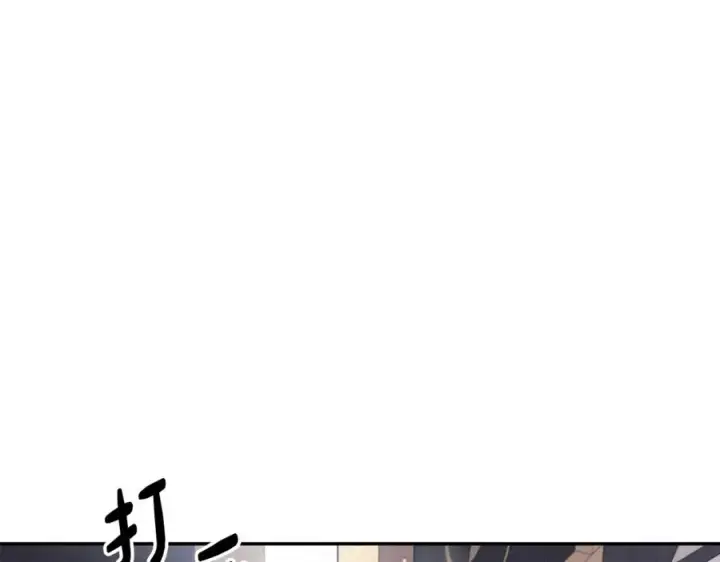《我在死敌家当团宠》第2话 笨蛋反派们图178