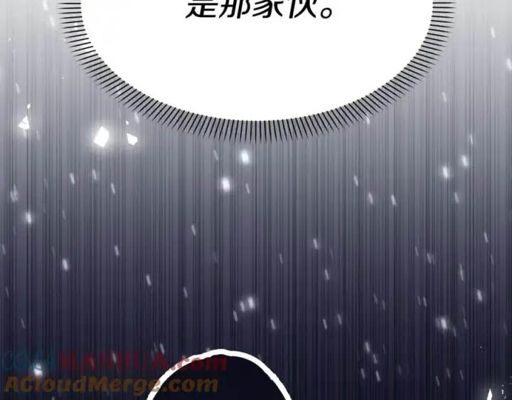《我在死敌家当团宠》第2话 笨蛋反派们图185
