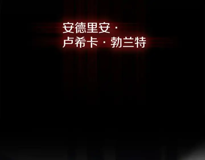 《我在死敌家当团宠》第2话 笨蛋反派们图195