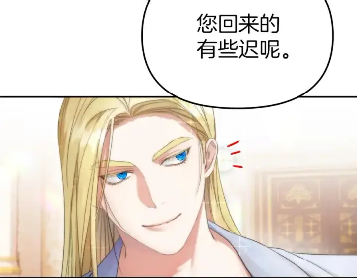 《我在死敌家当团宠》第2话 笨蛋反派们图22