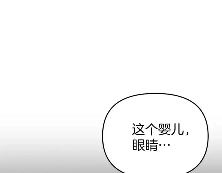 《我在死敌家当团宠》第2话 笨蛋反派们图36