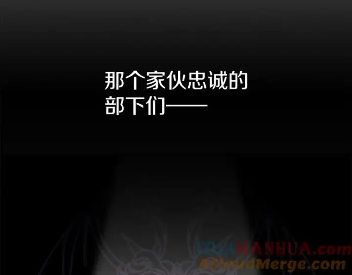 《我在死敌家当团宠》第2话 笨蛋反派们图49