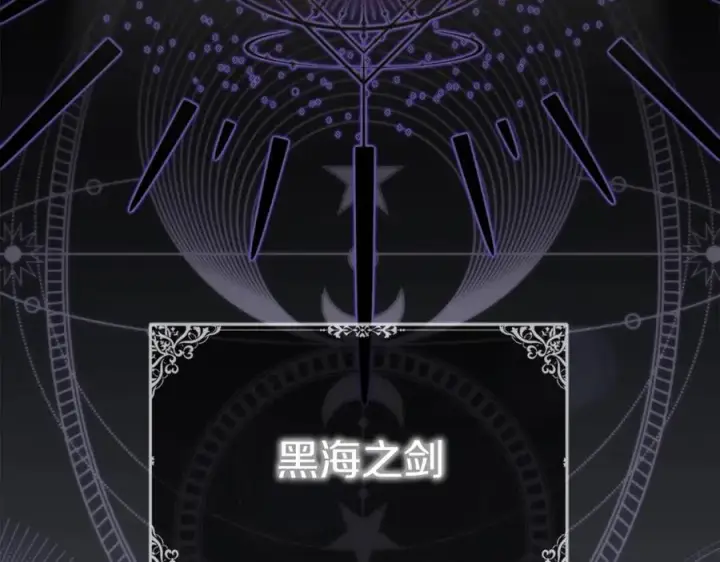 《我在死敌家当团宠》第2话 笨蛋反派们图51