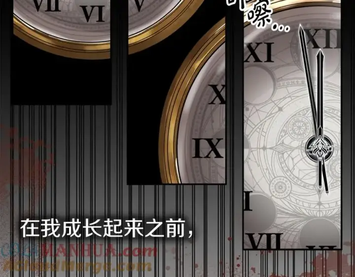 《我在死敌家当团宠》第2话 笨蛋反派们图61