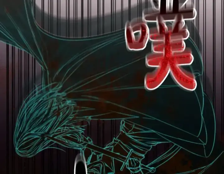 《我在死敌家当团宠》第2话 笨蛋反派们图63