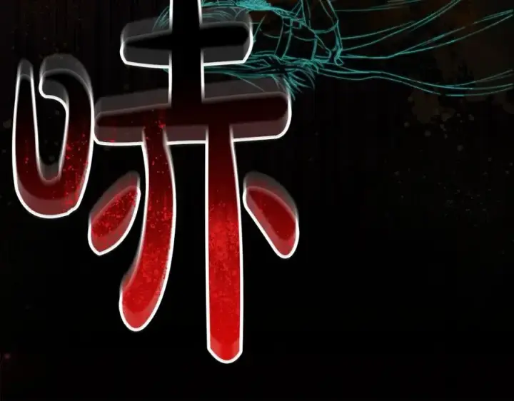 《我在死敌家当团宠》第2话 笨蛋反派们图64