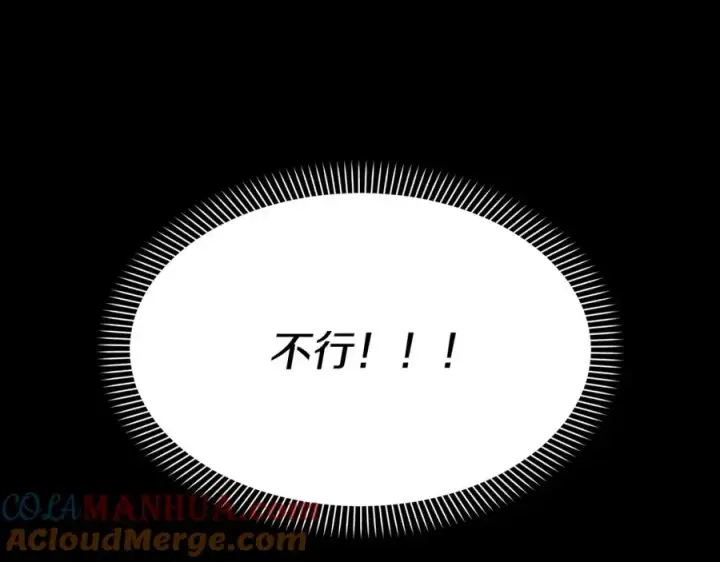 《我在死敌家当团宠》第2话 笨蛋反派们图65