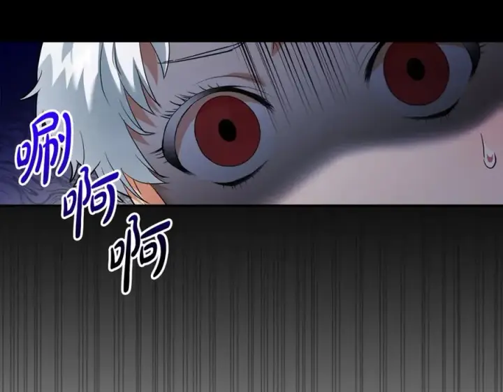 《我在死敌家当团宠》第2话 笨蛋反派们图66