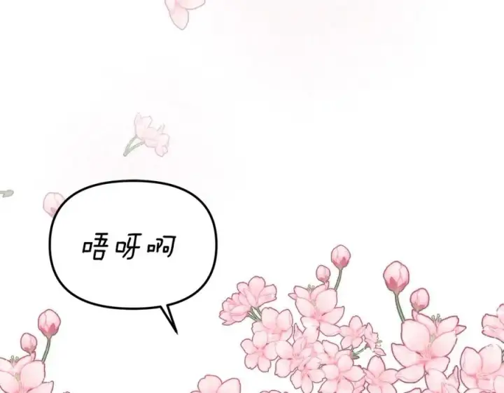 《我在死敌家当团宠》第2话 笨蛋反派们图96