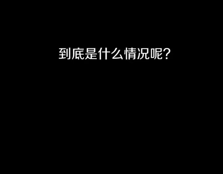 《我在死敌家当团宠》第3话 才不让你扔掉我！图106