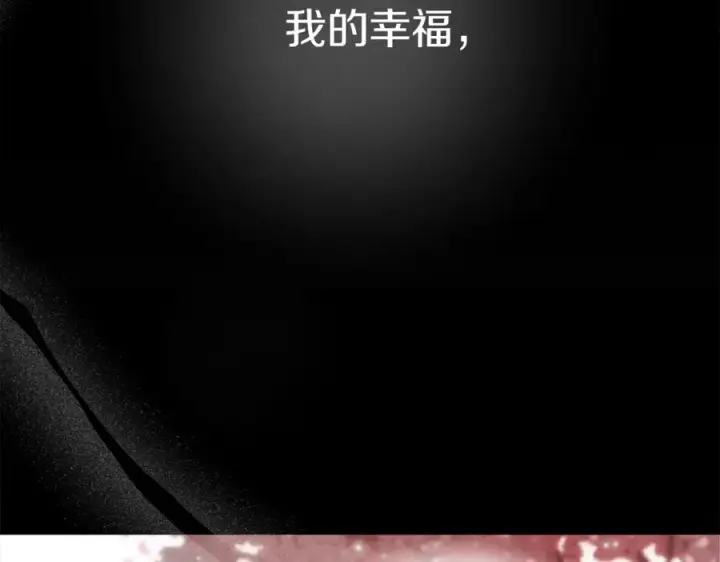 《我在死敌家当团宠》第3话 才不让你扔掉我！图116