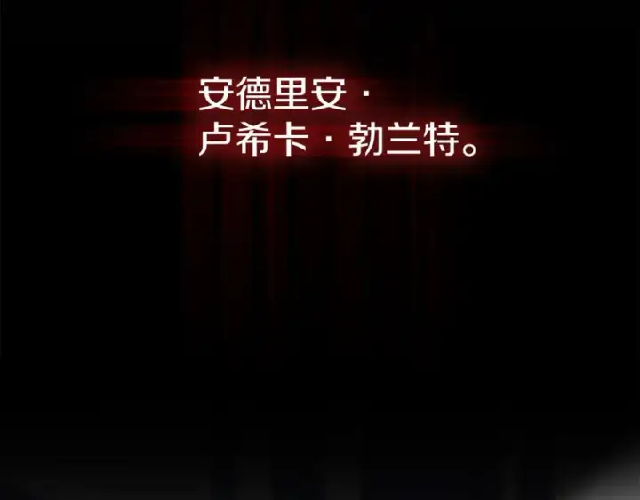 《我在死敌家当团宠》第3话 才不让你扔掉我！图12