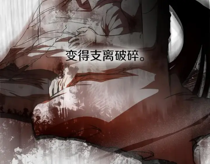 《我在死敌家当团宠》第3话 才不让你扔掉我！图124