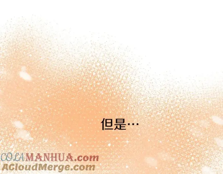 《我在死敌家当团宠》第3话 才不让你扔掉我！图129