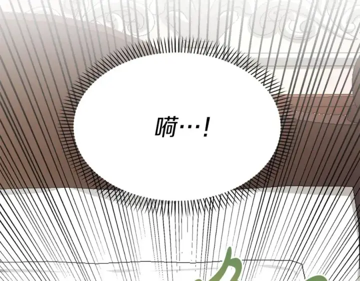 《我在死敌家当团宠》第3话 才不让你扔掉我！图142