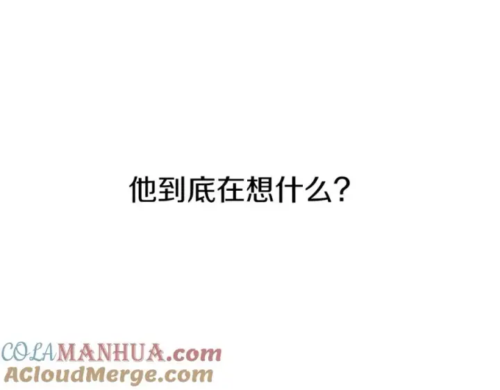 《我在死敌家当团宠》第3话 才不让你扔掉我！图177