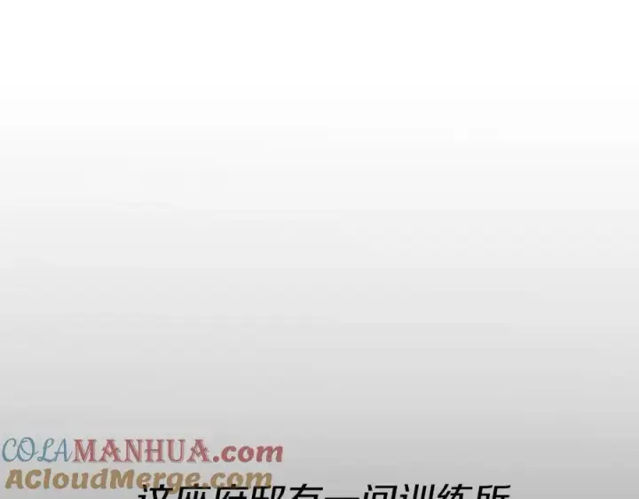 《我在死敌家当团宠》第3话 才不让你扔掉我！图189