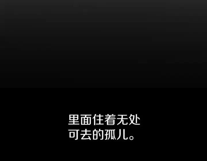 《我在死敌家当团宠》第3话 才不让你扔掉我！图191