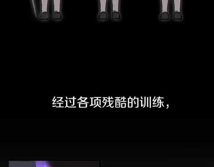 《我在死敌家当团宠》第3话 才不让你扔掉我！图195