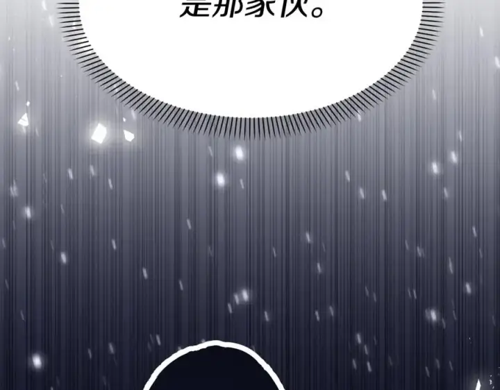 《我在死敌家当团宠》第3话 才不让你扔掉我！图2