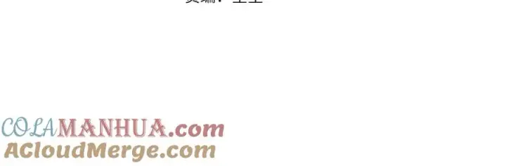 《我在死敌家当团宠》第3话 才不让你扔掉我！图21