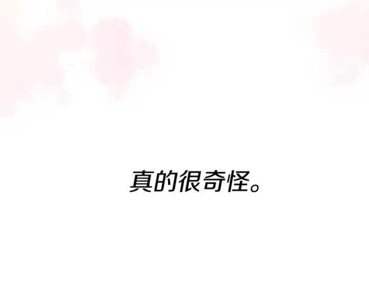《我在死敌家当团宠》第3话 才不让你扔掉我！图226