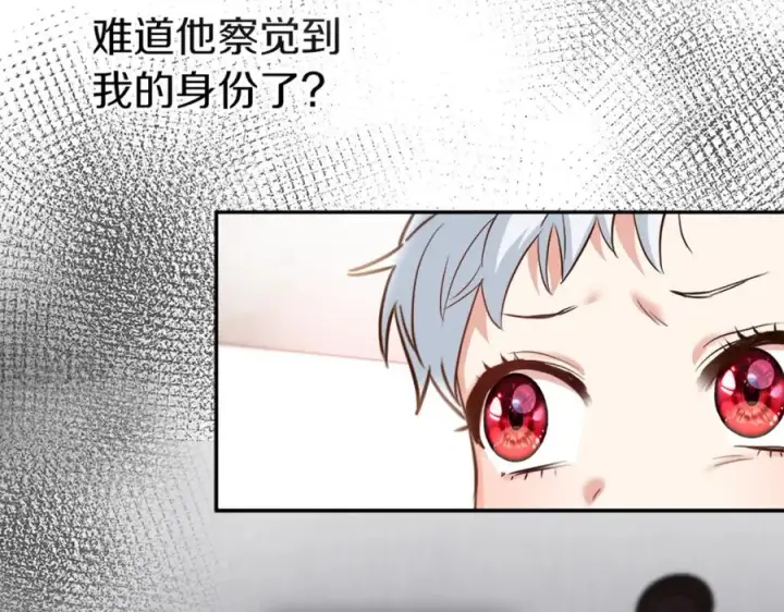 《我在死敌家当团宠》第3话 才不让你扔掉我！图236