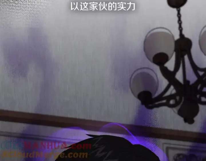 《我在死敌家当团宠》第3话 才不让你扔掉我！图237