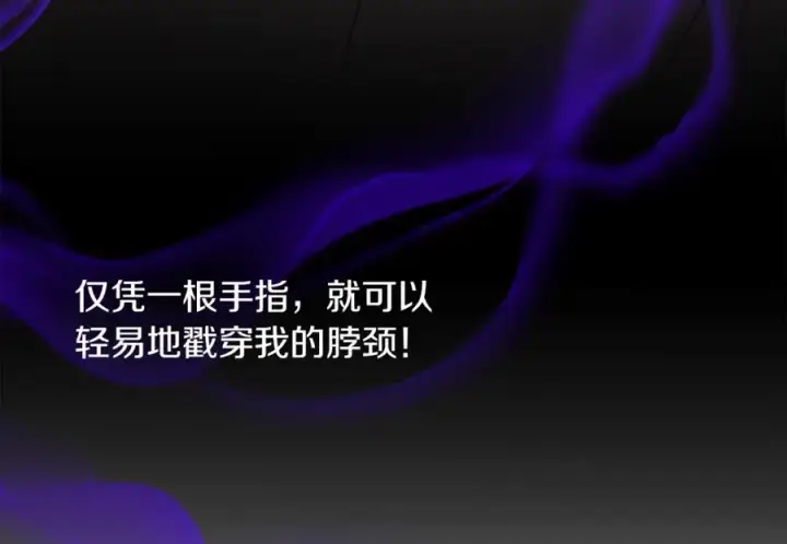 《我在死敌家当团宠》第3话 才不让你扔掉我！图240