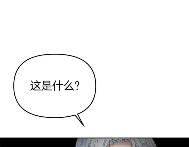 《我在死敌家当团宠》第3话 才不让你扔掉我！图31