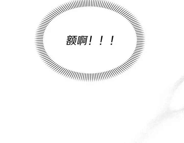 《我在死敌家当团宠》第3话 才不让你扔掉我！图39