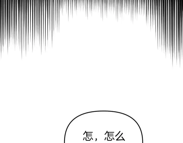 《我在死敌家当团宠》第3话 才不让你扔掉我！图56
