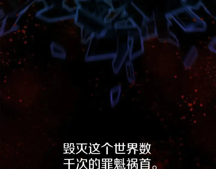 《我在死敌家当团宠》第3话 才不让你扔掉我！图7
