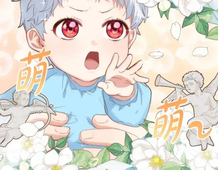 《我在死敌家当团宠》第3话 才不让你扔掉我！图76