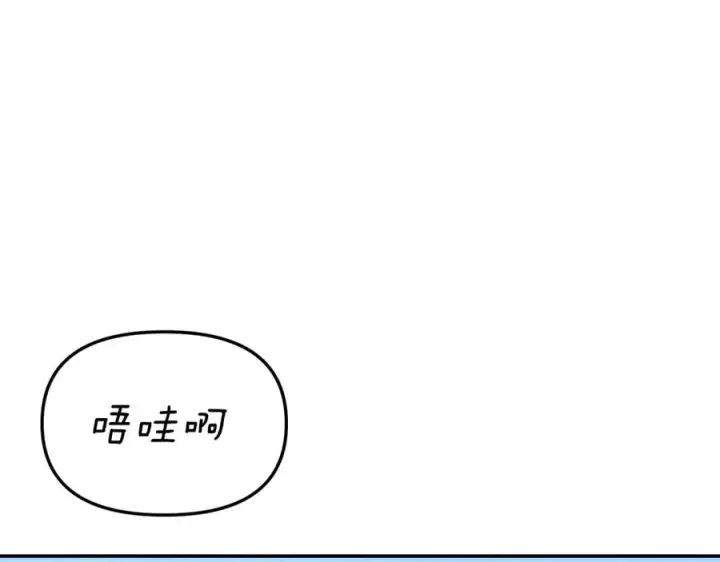 《我在死敌家当团宠》第3话 才不让你扔掉我！图78