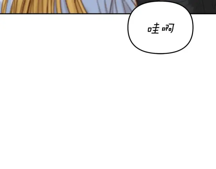 《我在死敌家当团宠》第3话 才不让你扔掉我！图80
