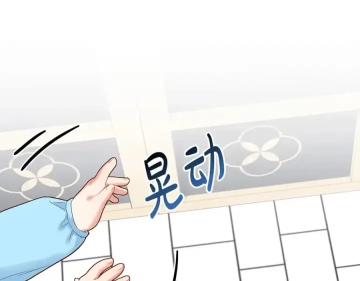 《我在死敌家当团宠》第3话 才不让你扔掉我！图83
