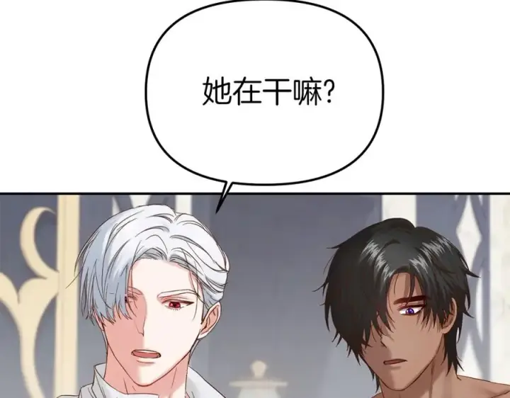 《我在死敌家当团宠》第3话 才不让你扔掉我！图86