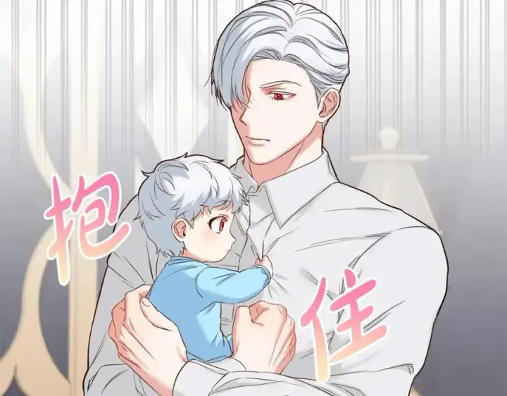 《我在死敌家当团宠》第3话 才不让你扔掉我！图92
