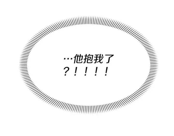 《我在死敌家当团宠》第3话 才不让你扔掉我！图96