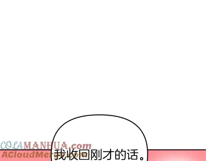 《我在死敌家当团宠》第3话 才不让你扔掉我！图97