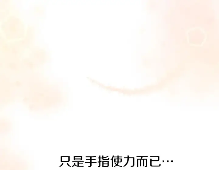 《我在死敌家当团宠》第4话 萌娃是间谍！？图100